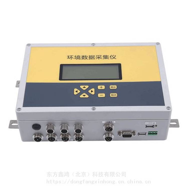 數(shù)據(jù)采集終端解析 環(huán)境數(shù)據(jù)采集器DF-CJ的應用與優(yōu)勢